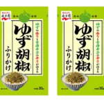 100均で買える!?永谷園の柚子胡椒ふりかけレビュー、食レポ。