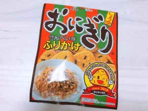 おにぎりせんべいが、ふりかけに。口コミ検証とアレンジレシピ作ってみた。