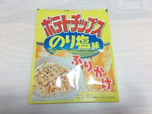 あのポテトチップス（のり塩味）がふりかけに⁉果たしてご飯に合うのか⁉口コミと食レポレビュー