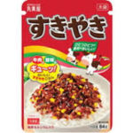 ネットでまずいと評判の丸美屋すきやきふりかけをカナダ人一家がレビューしてみる。