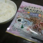 シャキット梅ちりめんは魚嫌いの子どもにもおすすめ!我が家の実食レビューと簡単レシピ