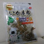 澤田食品いか昆布はどこで買える?お値段の相場は?色々検証してみました。