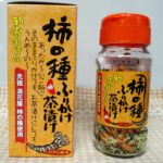 「柿の種ふりかけ茶漬け」って知っていますか? 新潟県民がレビューします。