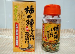 「柿の種ふりかけ茶漬け」って知っていますか? 新潟県民がレビューします。