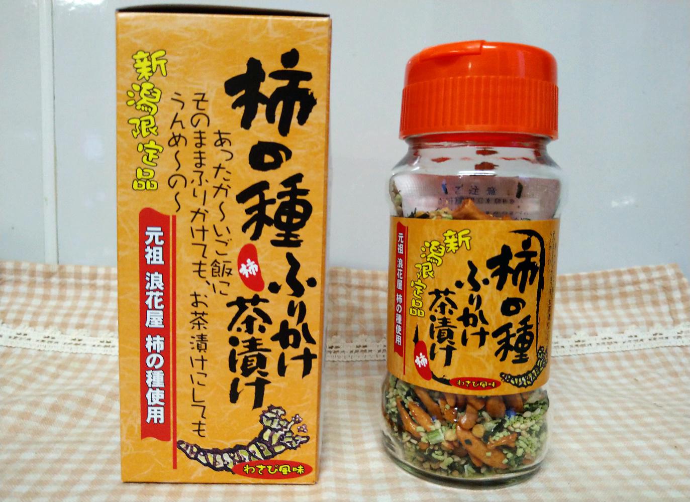 「柿の種ふりかけ茶漬け」って知っていますか？ 新潟県民がレビューします。