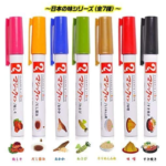 もう持ってる?携帯用ふりかけ!これを見たらみんな絶対欲しくなる!