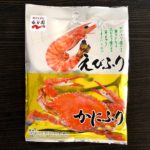 永谷園のえびふりかにふりの口コミは?まずいっていう噂は本当?