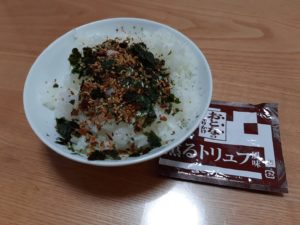 大人のふりかけトリュフ風味はまずい?口コミ検証してみた。