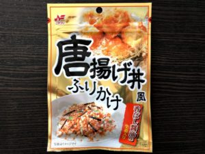 ニチフリのふりかけはまずい?では検証してみよう「唐揚げ丼風ふりかけ」